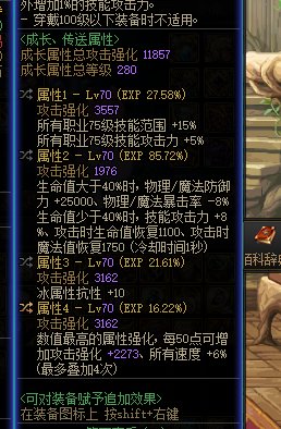 关于特化75搭配的问题~求教1