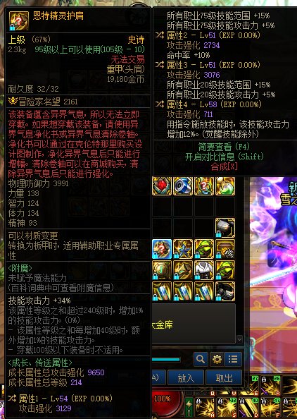 关于特化75搭配的问题~求教5