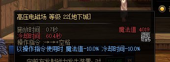 关于韩服国服女机械75特化配装的一些测试14
