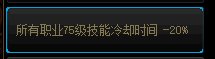 关于韩服国服女机械75特化配装的一些测试19