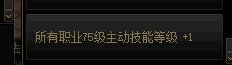关于韩服国服女机械75特化配装的一些测试20