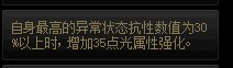 关于韩服国服女机械75特化配装的一些测试22