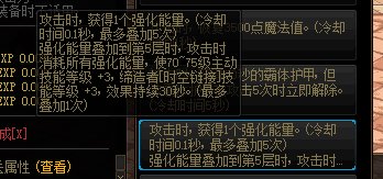 关于韩服国服女机械75特化配装的一些测试23