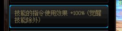 关于韩服国服女机械75特化配装的一些测试26
