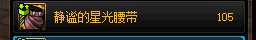 关于韩服国服女机械75特化配装的一些测试28