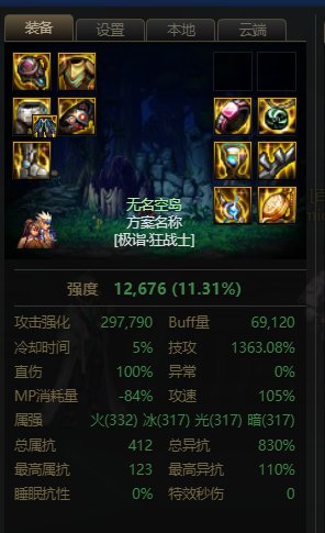 空血流带出血腰？1