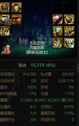 空血流带出血腰？2
