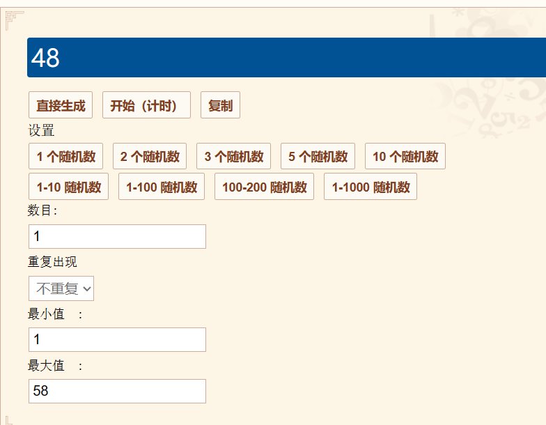 自己也二通过了，记录一下，ROLL个糖4