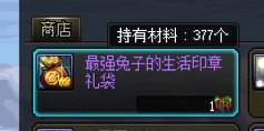 可让我等到你了2