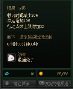 可让我等到你了4