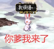 可让我等到你了1