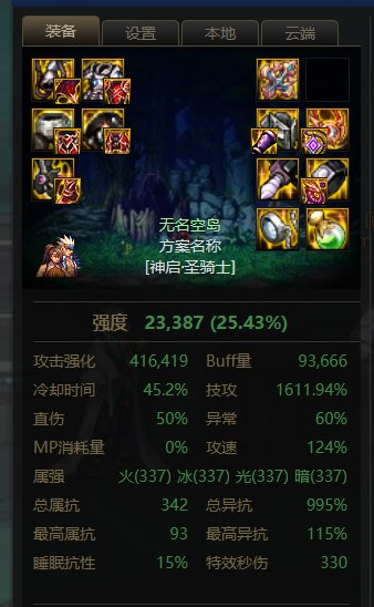 肉装奶换自异常的好处是啥1