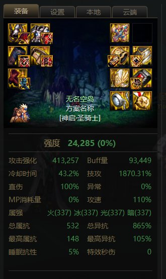肉装奶换自异常的好处是啥2