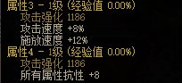 【攻略：次元回廊】次元回廊地下城全新固定史诗装备测评：防具篇19
