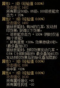 【攻略：次元回廊】次元回廊地下城全新固定史诗装备测评：首饰&特殊篇19