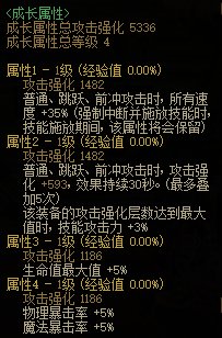 【攻略：次元回廊】次元回廊地下城全新固定史诗装备测评：首饰&特殊篇13