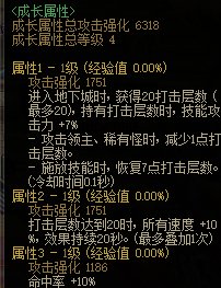 【攻略：次元回廊】次元回廊地下城全新固定史诗装备测评：首饰&特殊篇6