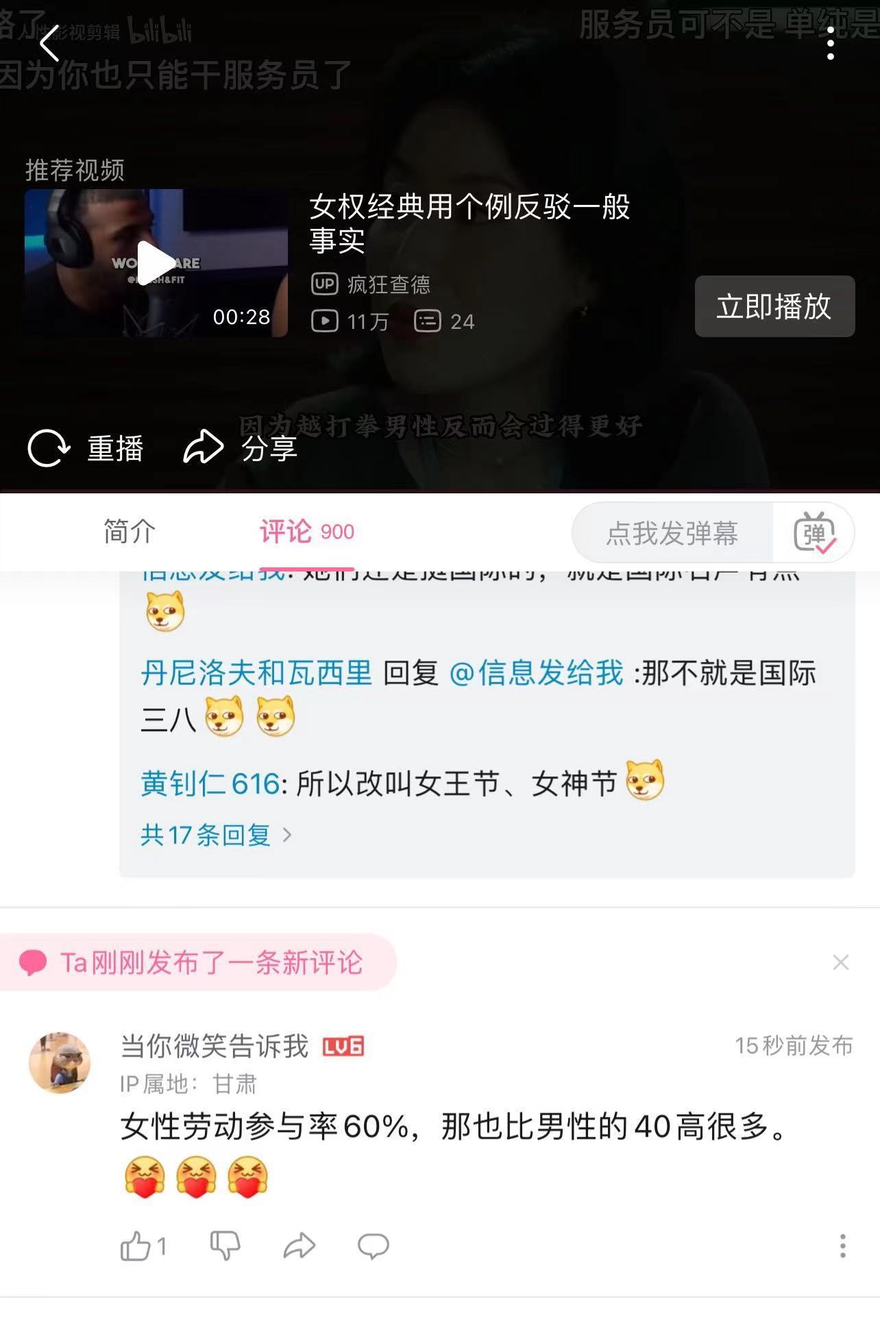 素质教育任重道远，给大伙看看乐子2