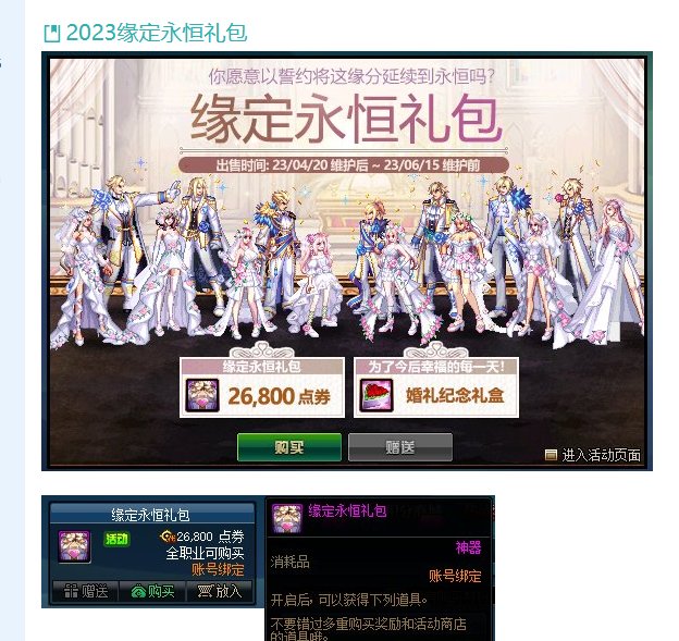 51没有奶弓预约礼包，是不是说明...1