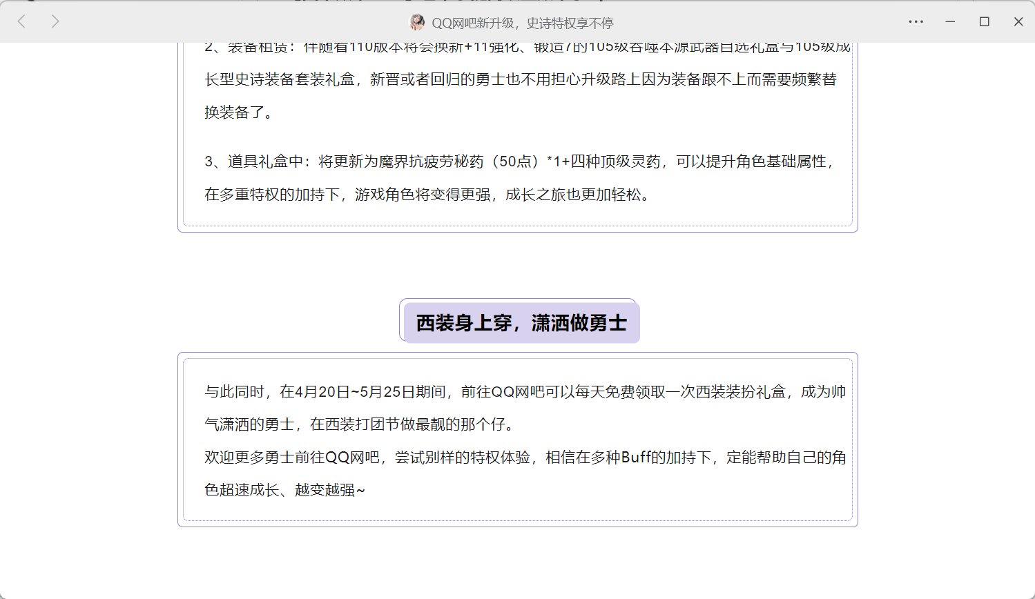 西装没消息了啊1