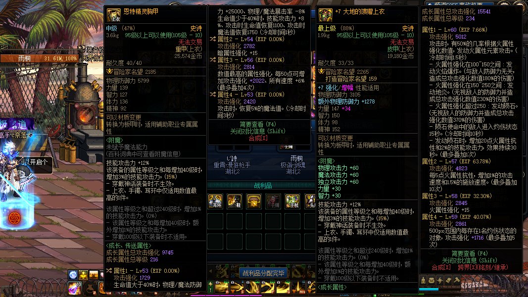 贵族只因要 ，牛逼！1