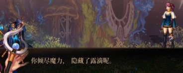 【耕耘版本：次元回廊】超越使徒的强者？外神即将入侵？次元回廊主线剧情全解析4