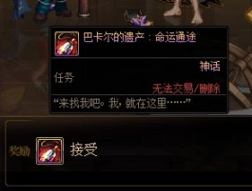 【耕耘版本：次元回廊】超越使徒的强者？外神即将入侵？次元回廊主线剧情全解析8