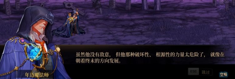 【耕耘版本：次元回廊】超越使徒的强者？外神即将入侵？次元回廊主线剧情全解析13