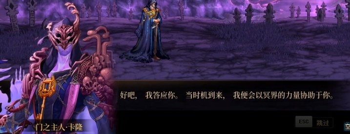 【耕耘版本：次元回廊】超越使徒的强者？外神即将入侵？次元回廊主线剧情全解析16