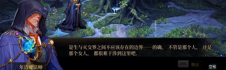 【耕耘版本：次元回廊】超越使徒的强者？外神即将入侵？次元回廊主线剧情全解析18