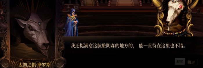 【耕耘版本：次元回廊】超越使徒的强者？外神即将入侵？次元回廊主线剧情全解析19