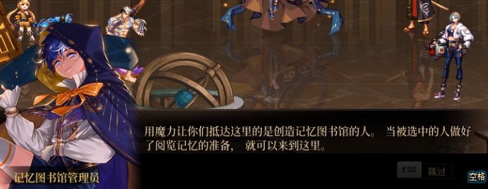 【耕耘版本：次元回廊】超越使徒的强者？外神即将入侵？次元回廊主线剧情全解析22