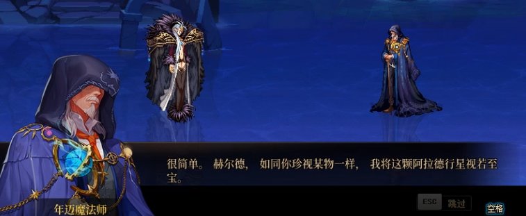 【耕耘版本：次元回廊】超越使徒的强者？外神即将入侵？次元回廊主线剧情全解析34