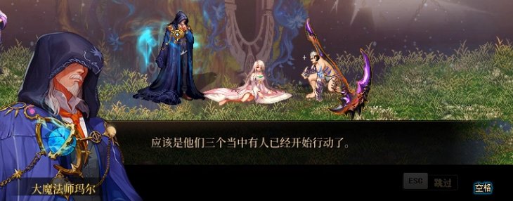 【耕耘版本：次元回廊】超越使徒的强者？外神即将入侵？次元回廊主线剧情全解析36