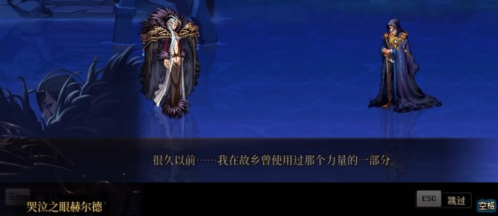 【耕耘版本：次元回廊】超越使徒的强者？外神即将入侵？次元回廊主线剧情全解析59