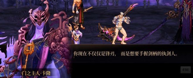 【耕耘版本：次元回廊】超越使徒的强者？外神即将入侵？次元回廊主线剧情全解析24