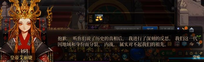【耕耘版本：次元回廊】超越使徒的强者？外神即将入侵？次元回廊主线剧情全解析25