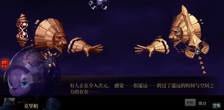 【耕耘版本：次元回廊】超越使徒的强者？外神即将入侵？次元回廊主线剧情全解析26