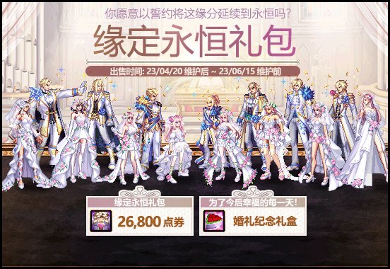 弓箭手就像是抢婚的1