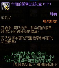 【爆料：国服体验服0413】次元回廊/职业平衡/耕耘礼包/耕耘版本活动等68