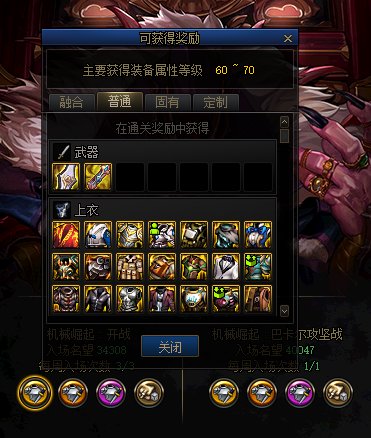 【爆料：国服体验服0413】次元回廊/职业平衡/耕耘礼包/耕耘版本活动等71