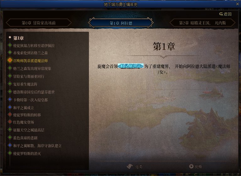 【爆料：国服体验服0413】次元回廊/职业平衡/耕耘礼包/耕耘版本活动等93
