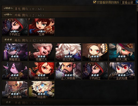 【爆料：国服体验服0413】次元回廊/职业平衡/耕耘礼包/耕耘版本活动等96