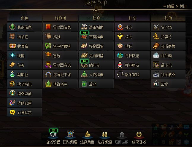 【爆料：国服体验服0413】次元回廊/职业平衡/耕耘礼包/耕耘版本活动等113