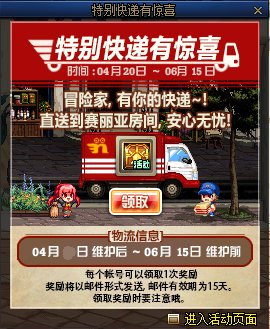 【爆料：国服体验服0413】次元回廊/职业平衡/耕耘礼包/耕耘版本活动等126