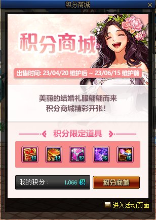 【爆料：国服体验服0413】次元回廊/职业平衡/耕耘礼包/耕耘版本活动等142