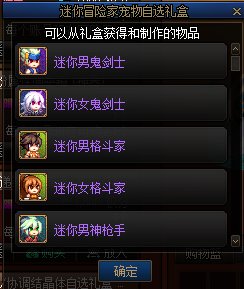 【爆料：国服体验服0413】次元回廊/职业平衡/耕耘礼包/耕耘版本活动等147