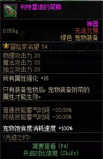 【爆料：国服体验服0413】次元回廊/职业平衡/耕耘礼包/耕耘版本活动等166