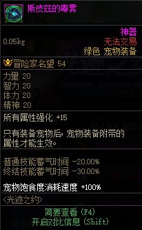 【爆料：国服体验服0413】次元回廊/职业平衡/耕耘礼包/耕耘版本活动等169