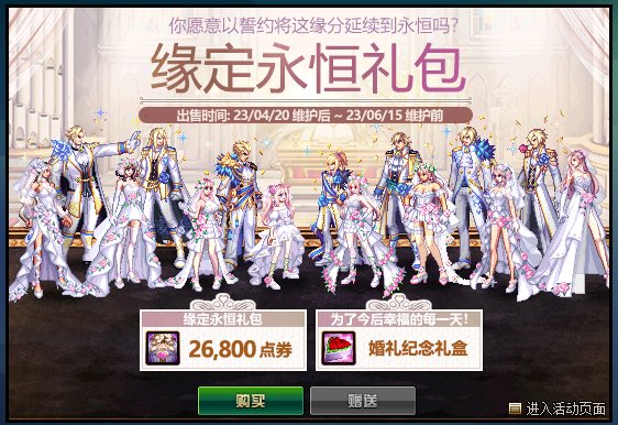 【爆料：国服体验服0413】次元回廊/职业平衡/耕耘礼包/耕耘版本活动等180